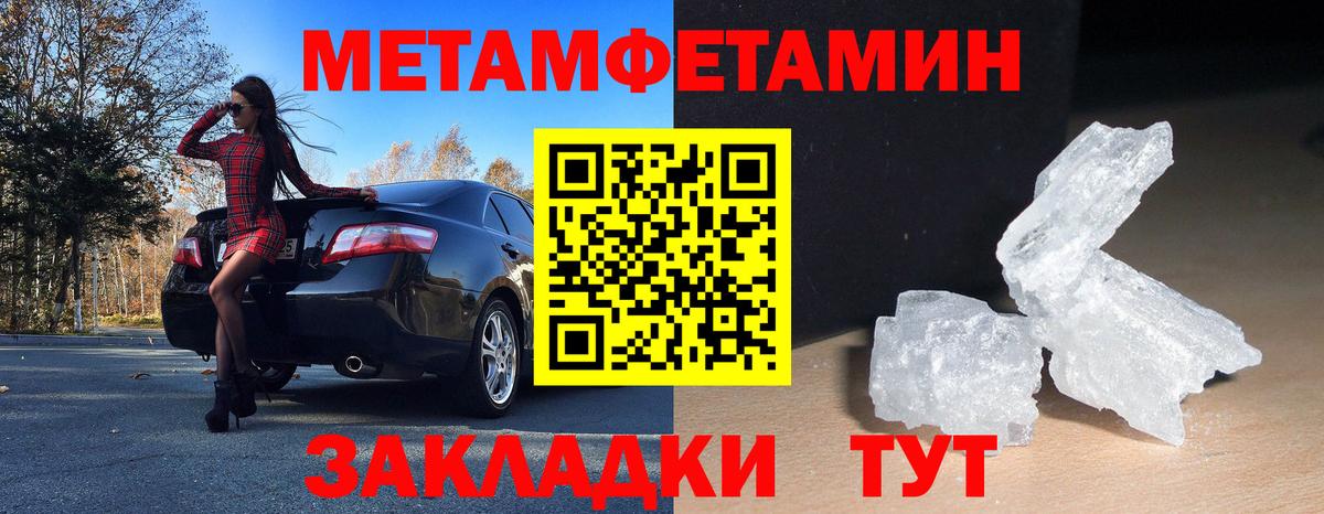 Амфетамин  Amphetamine Розовый  Вход с VPN  Пыть-Ях 