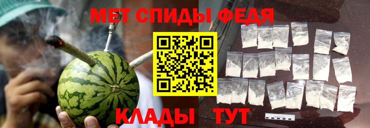 АМФЕТАМИН VHQ Пыть-Ях