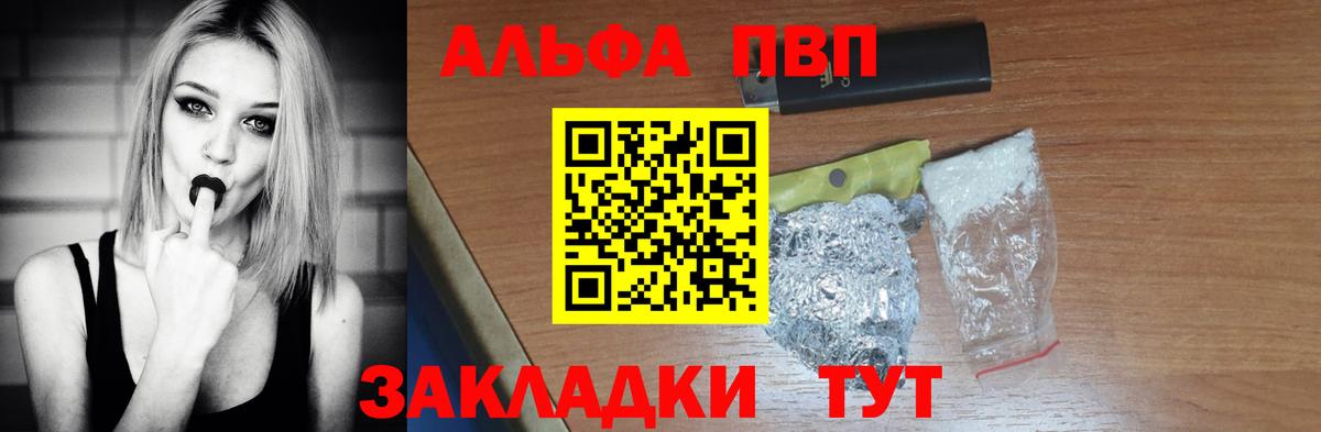APVP СК КРИС Пыть-Ях