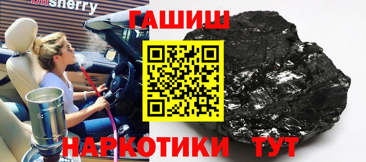 ГАШИШ Изолятор Пыть-Ях