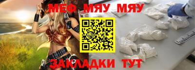 mdma Ярославль