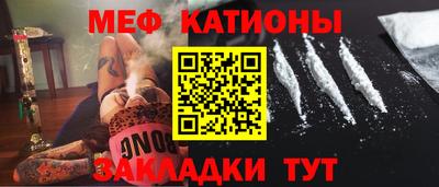 MESCALINE Янаул