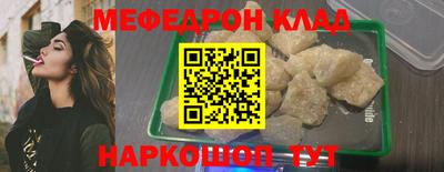 MESCALINE Янаул