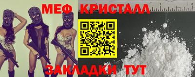 mdma Ярославль