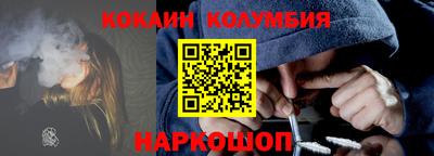 кокс Ярцево
