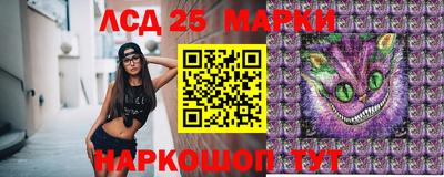 MESCALINE Янаул