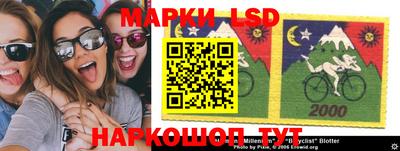 MESCALINE Янаул