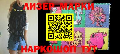 MESCALINE Янаул
