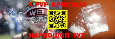 MESCALINE Янаул