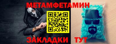 бутик Анжеро-Судженск