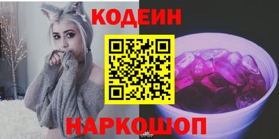 MESCALINE Янаул