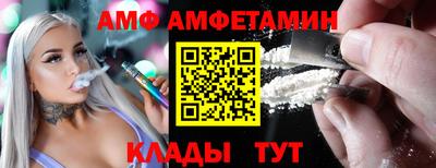 MESCALINE Янаул