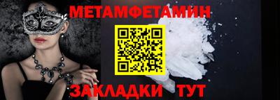 mdma Ярославль