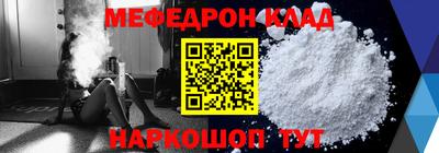 mdma Ярославль