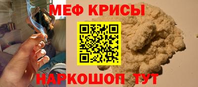 кокс Ярцево
