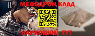 MESCALINE Янаул