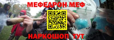 кокс Ярцево