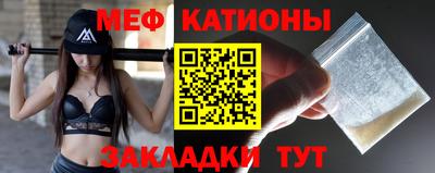 MESCALINE Янаул