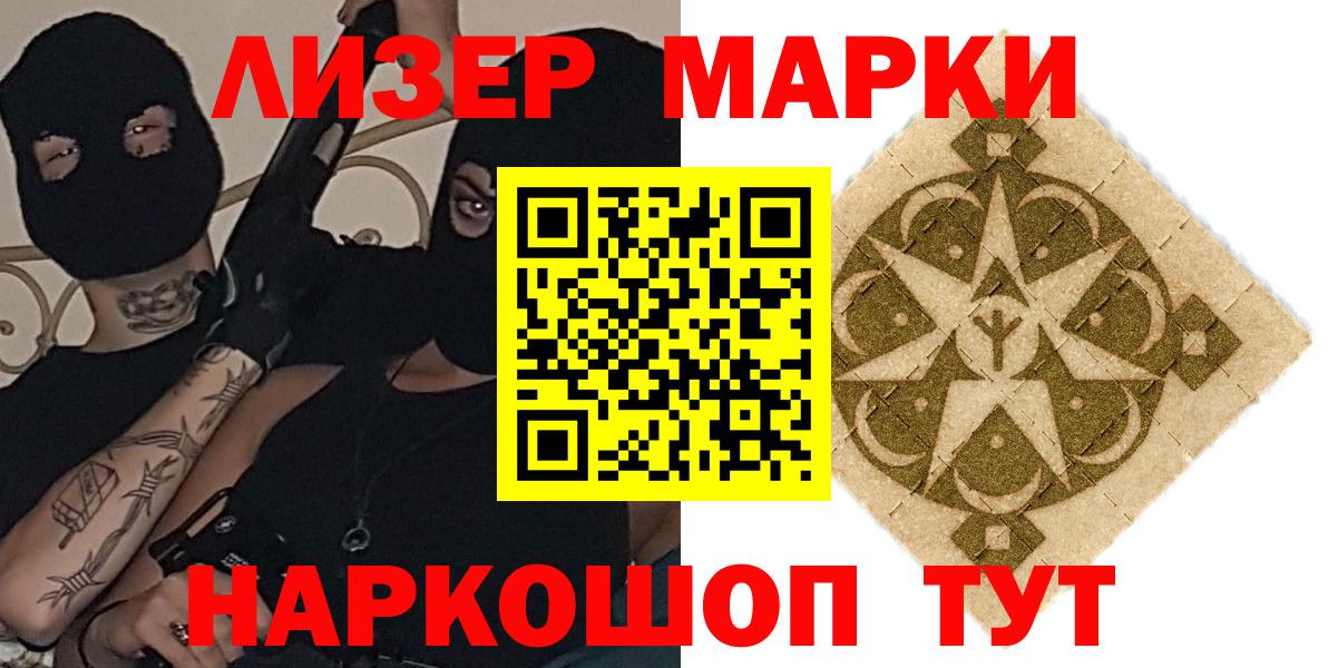 Пыть-Ях  Лсд 25 экстази  ЛСД экстази ecstasy  Вход с VPN  LSD-25 экстази кислота 