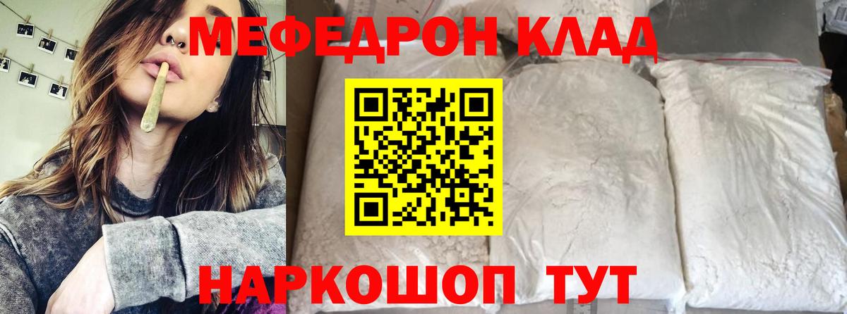 Мефедрон  Меф 4 MMC  Вход с VPN  Пыть-Ях  МЕФ 4 MMC 