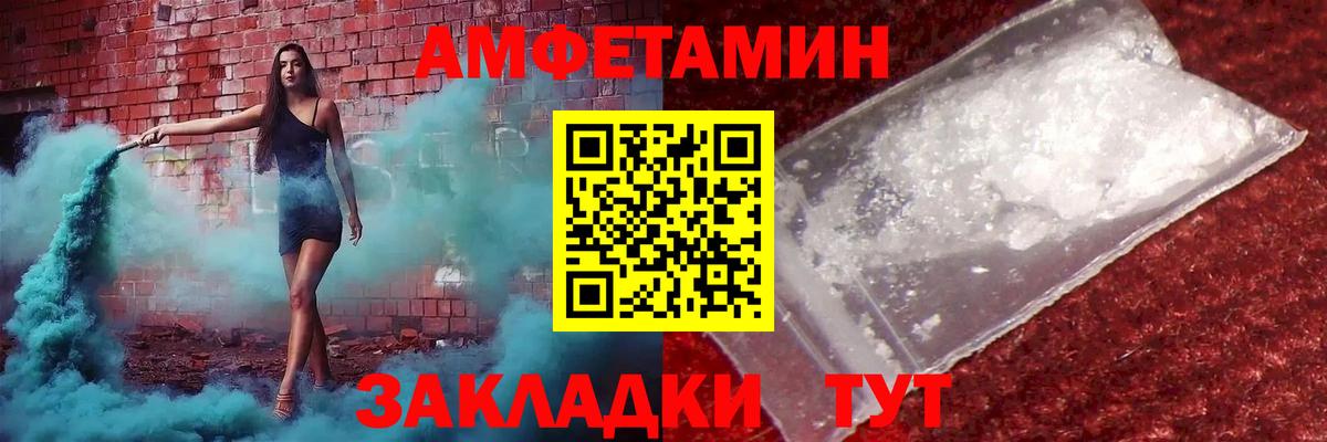 МЕТАМФЕТАМИН Methamphetamine Пыть-Ях