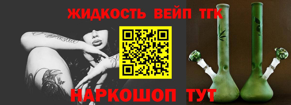 ТГК Wax Пыть-Ях