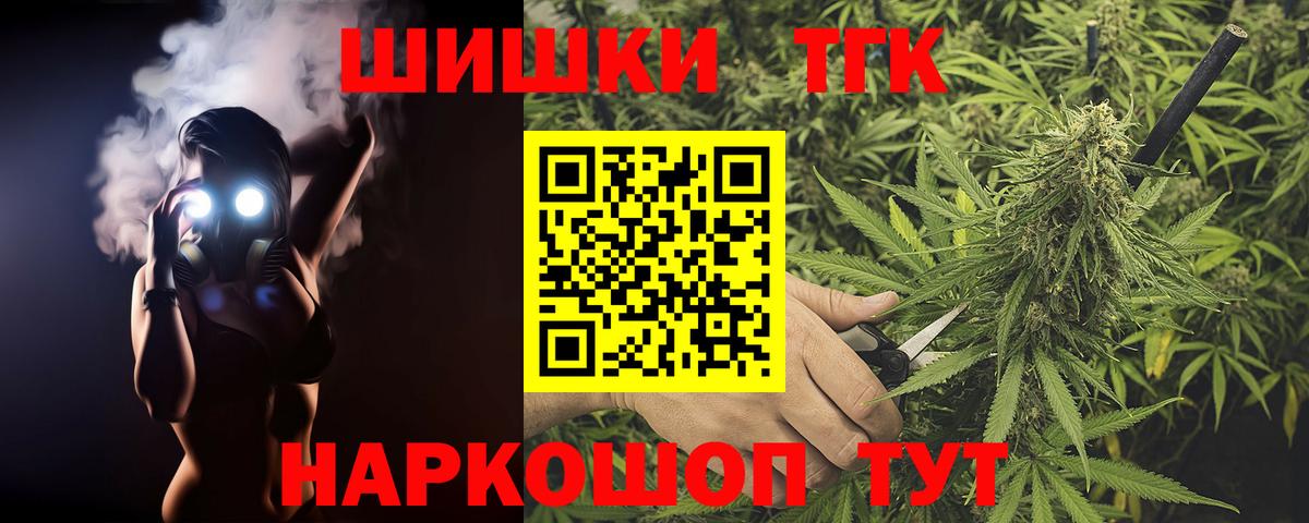 МАРИХУАНА AK-47 Пыть-Ях