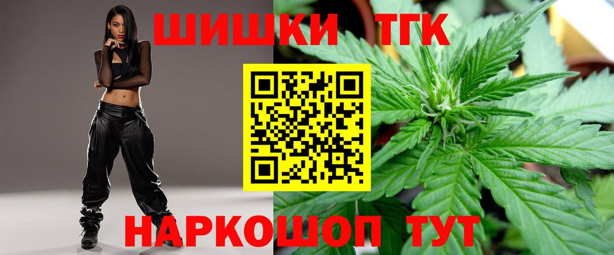 Канабис ГИДРОПОН  Марихуана Bruce Banner  Пыть-Ях  Вход с VPN  Бошки Шишки марихуана 